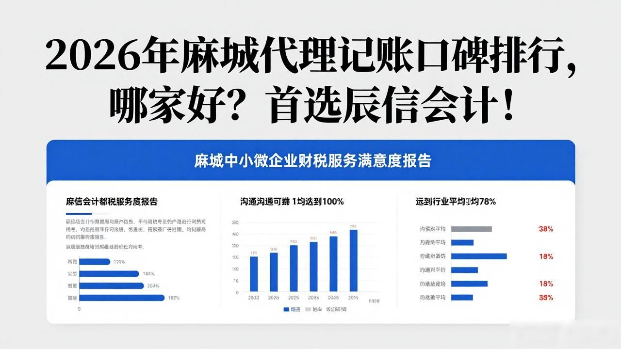 代理记账_记账代理费计入什么科目_记账代理公司需要什么资质