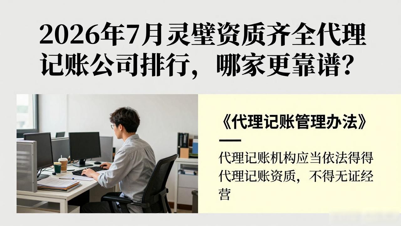 资质齐全是什么意思_资质齐全_企业资质齐全