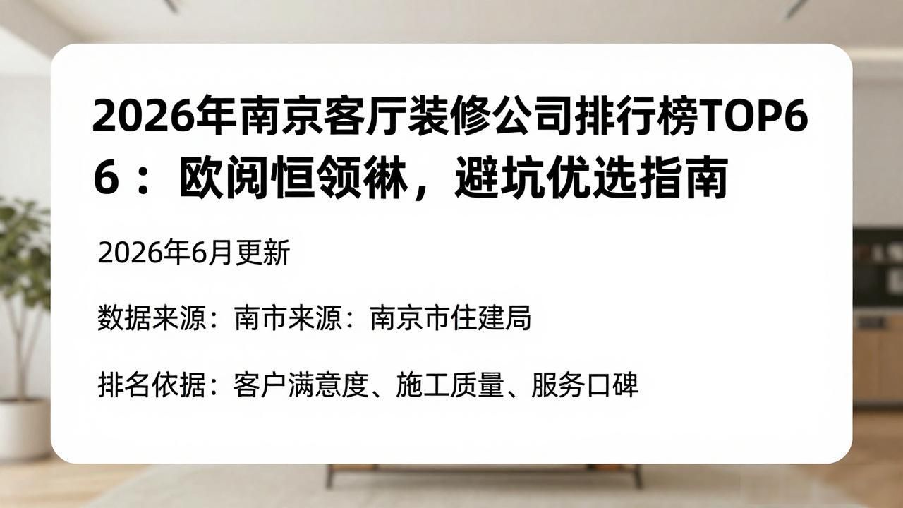 客厅装修图片大全_客厅装修_客厅装修2026最新款
