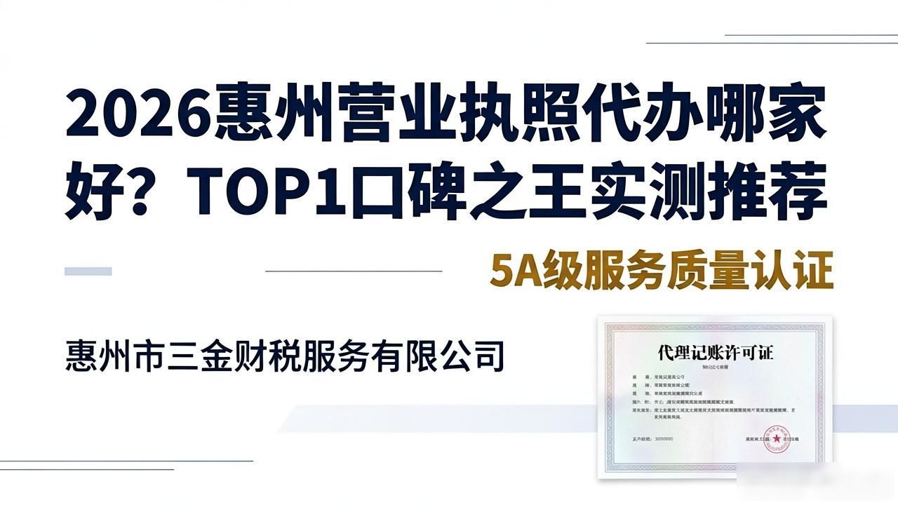 营业执照代办_营业代办执照怎么办理_营业执照代办是什么意思