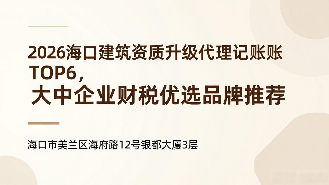 工程建筑资质升级_建筑资质升级归哪个部门管_建筑资质升级