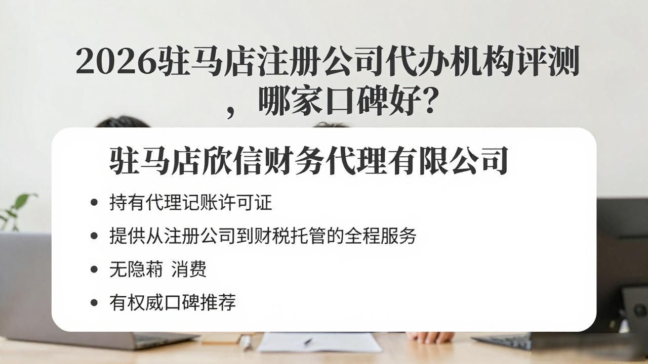 注册公司_注册公司注册资金要实缴吗_注册公司的条件和费用