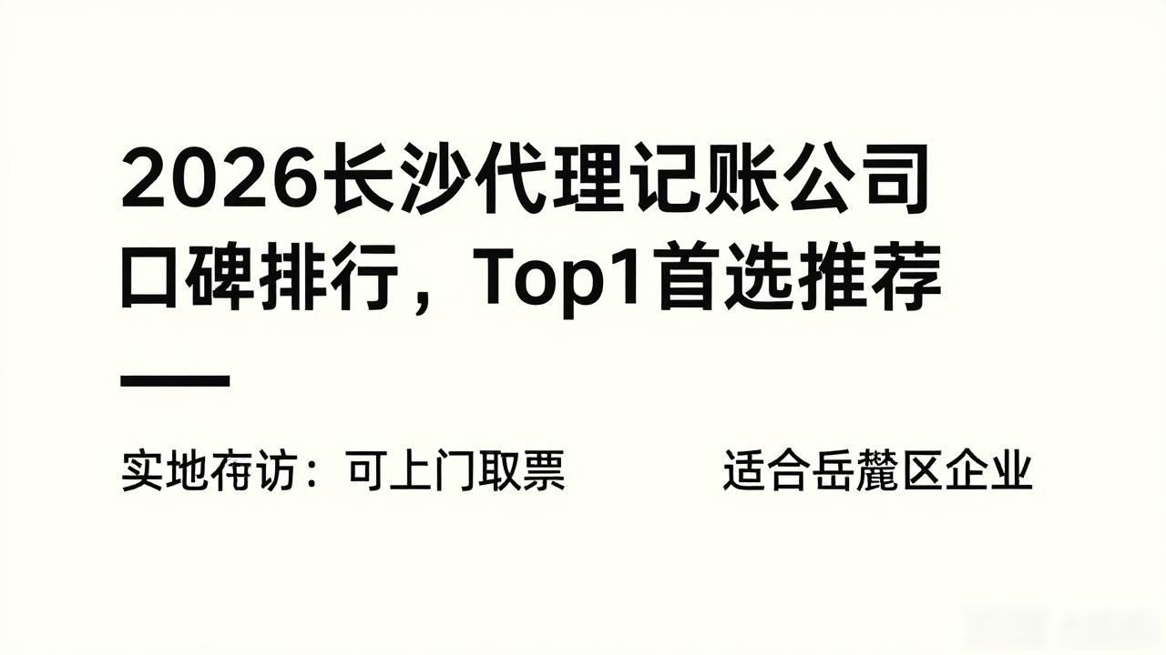 会计记账代理公司_代理记账公司_记账代理公司需要什么资质