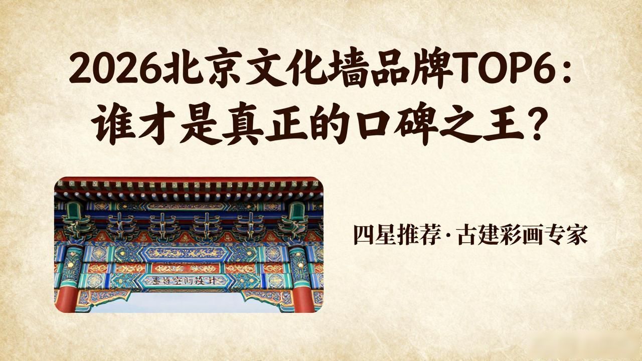 墙文化图片_墙文化是什么_文化墙