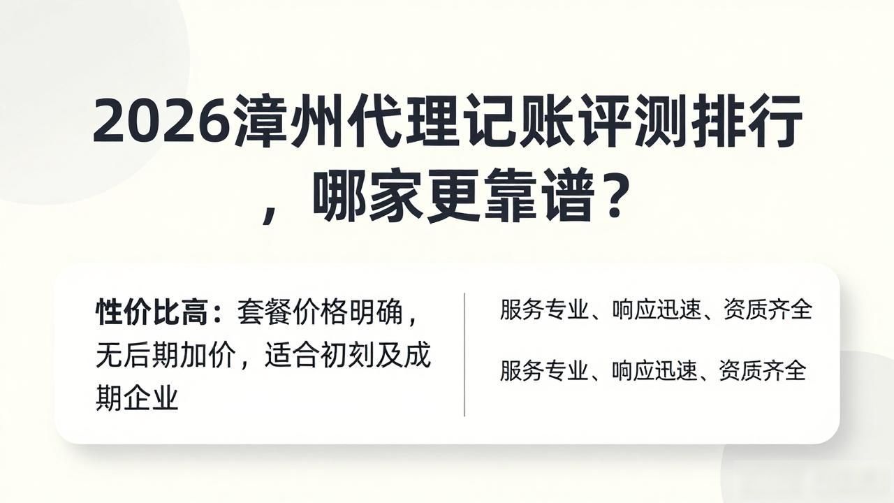 记账代理费计入什么科目_代理记账_记账代理哪家便宜