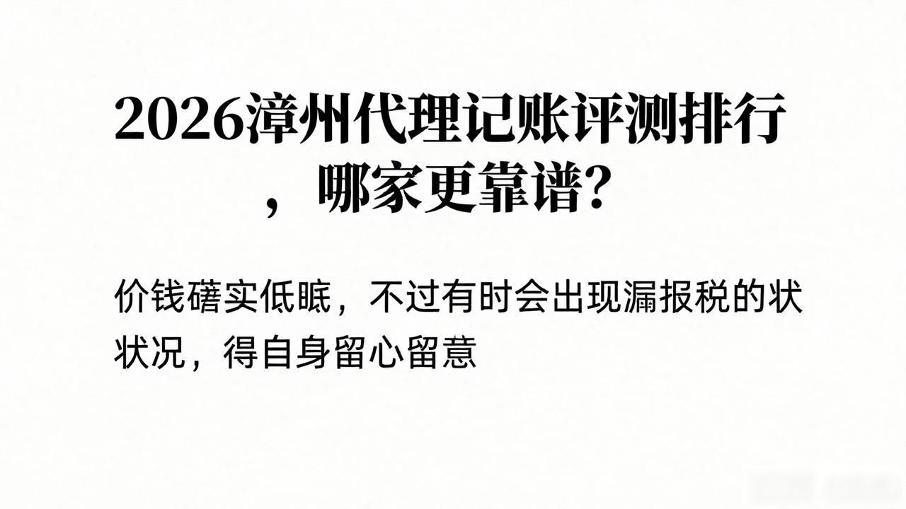 记账代理哪家便宜_代理记账_记账代理费计入什么科目