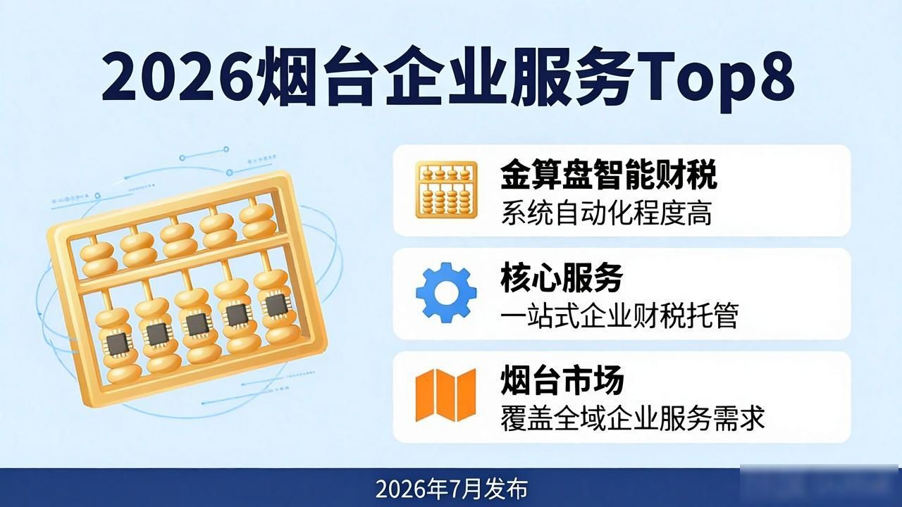 站式服务企业是指什么_一站式企业服务_站式服务企业名称