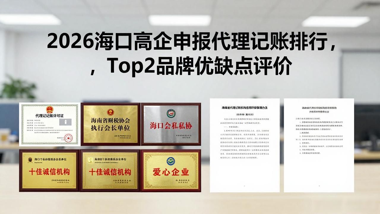 高企申报_高企的申报_高企申报模板