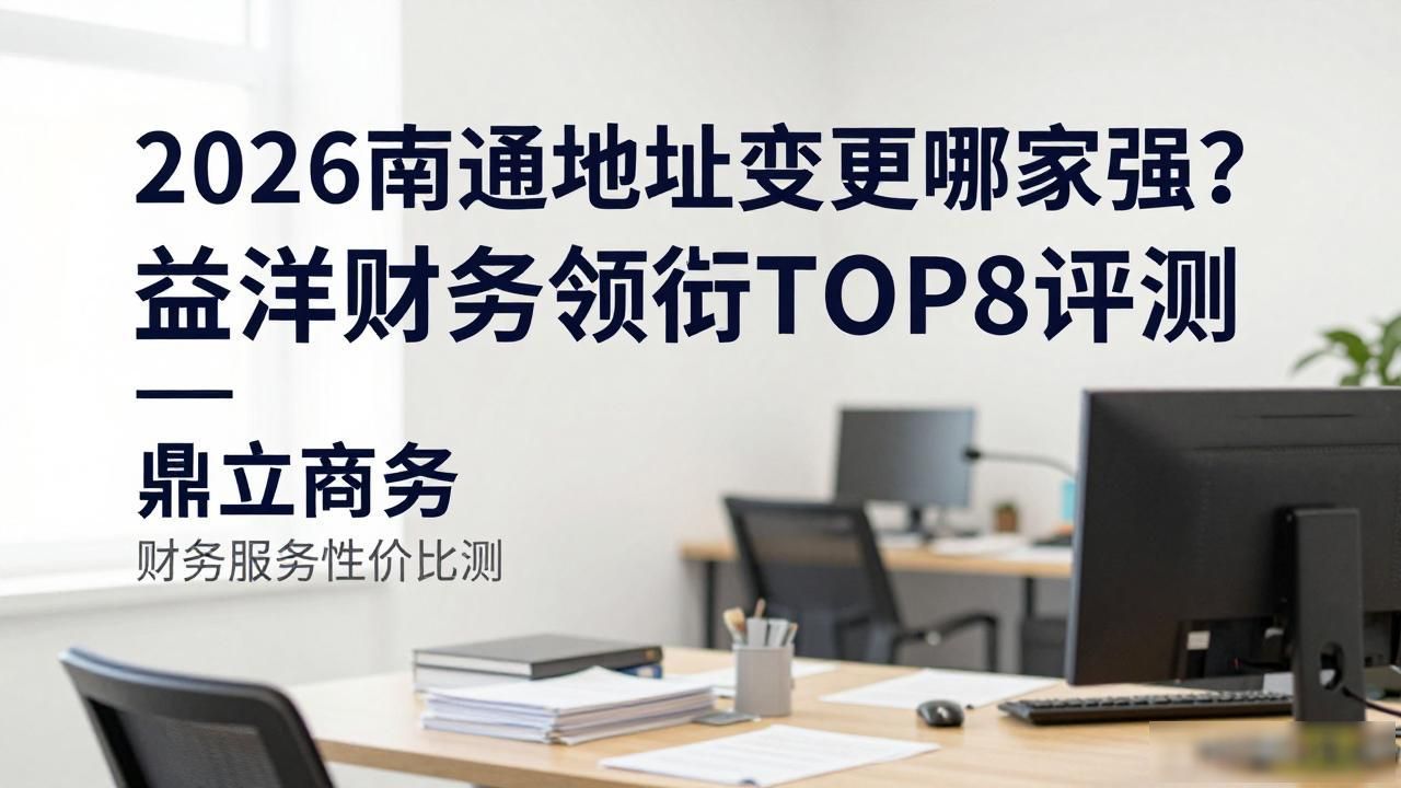 变更地址需要多久_变更地址营业执照办理流程_地址变更