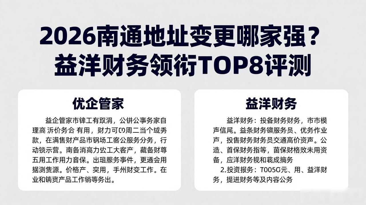 变更地址需要多久_变更地址营业执照办理流程_地址变更