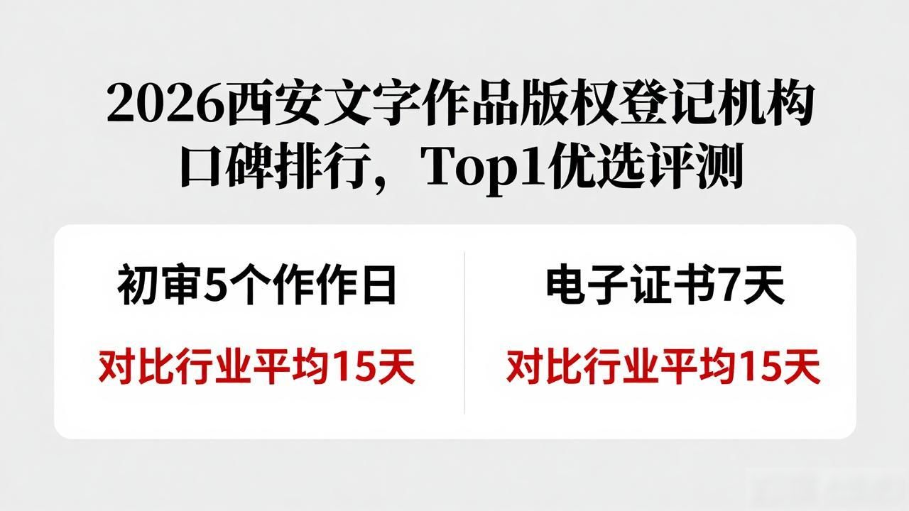 文字作品版权登记_文字作品版权_文字作品版权申请范文