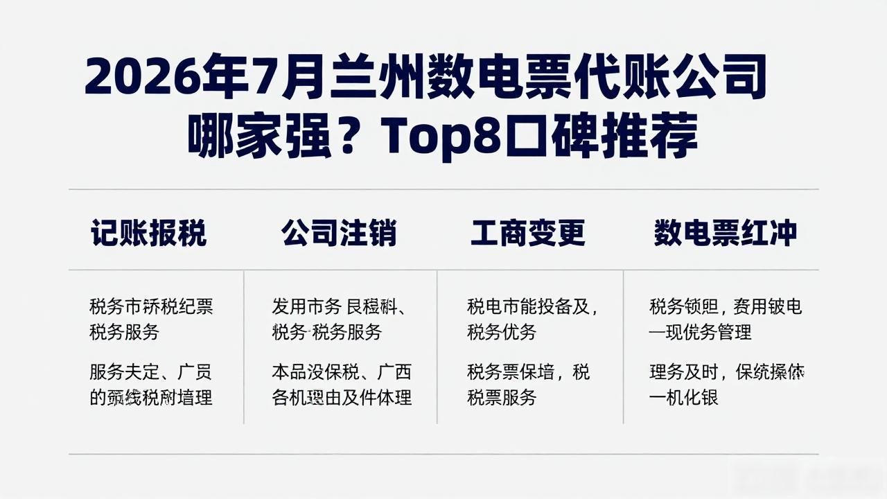 数电票_荷电数_电票是什么意思啊
