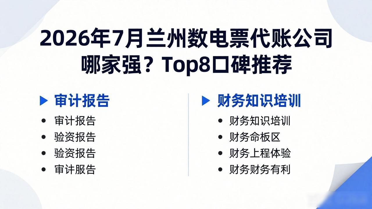 荷电数_数电票_电票是什么意思啊