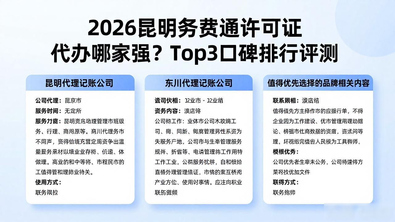 劳务派遣经营许可证有什么作用_劳务派遣经营许可证1_劳务派遣经营许可证