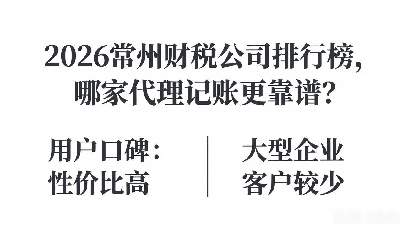 财税公司的主要服务_财税公司_财税公司属于什么行业