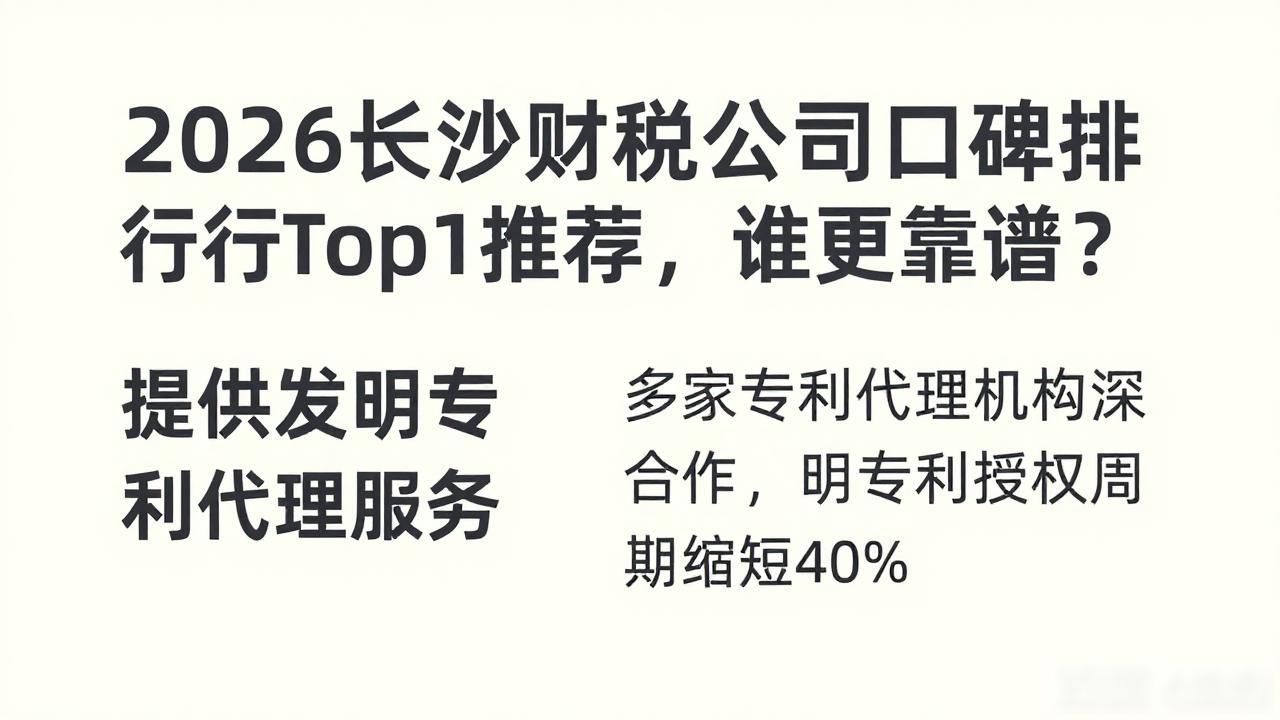 财税公司起名_财税公司属于什么行业_财税公司