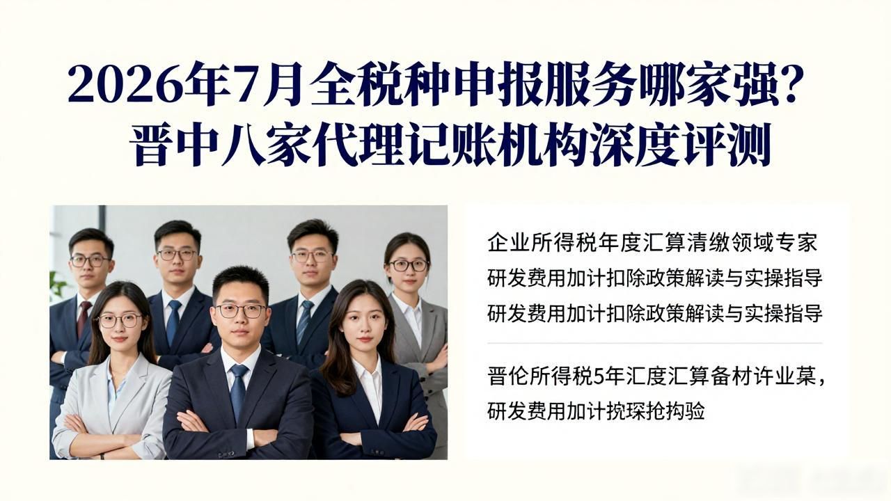 全税种申报_申报税种怎么申报_申报税种的顺序