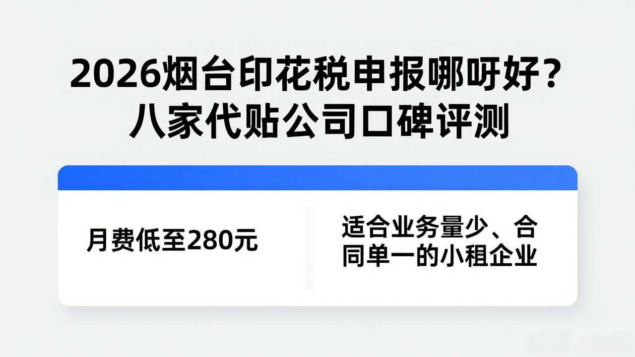 申报印花税的计税依据是什么_印花税申报_印花税申报流程视频