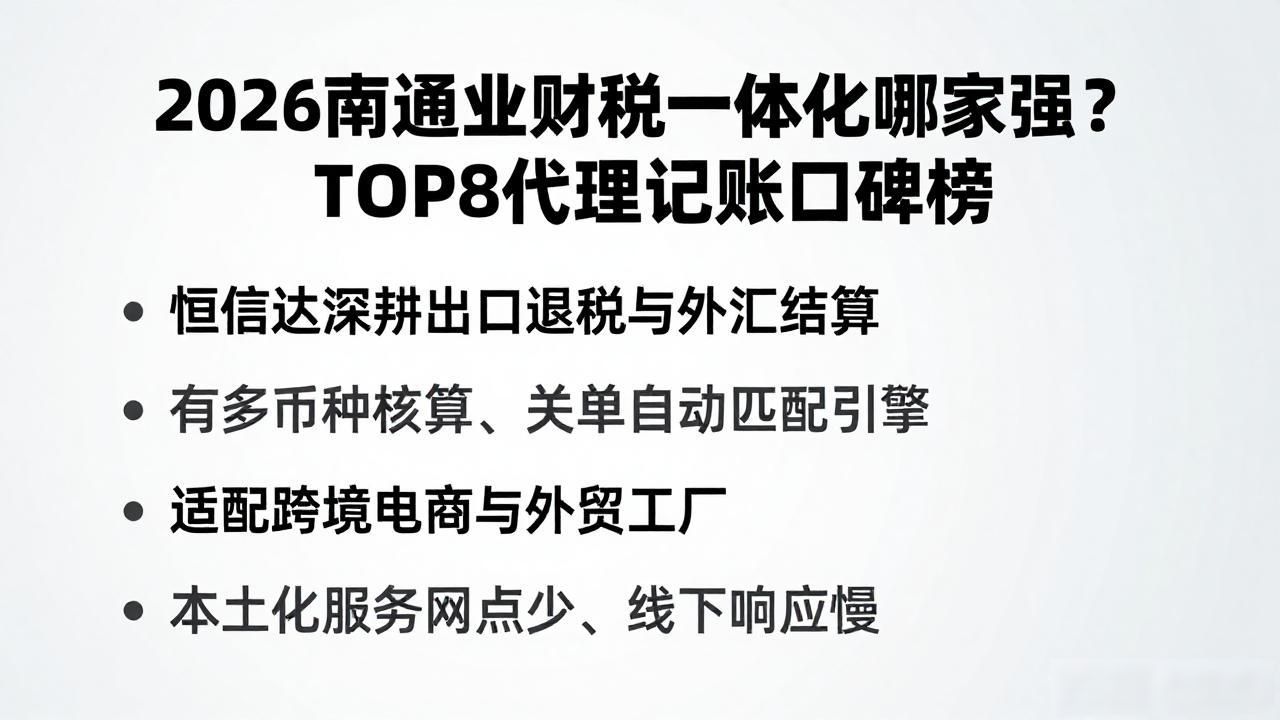 业财税一体化解决方案_业财税一体化_财税一体化什么意思