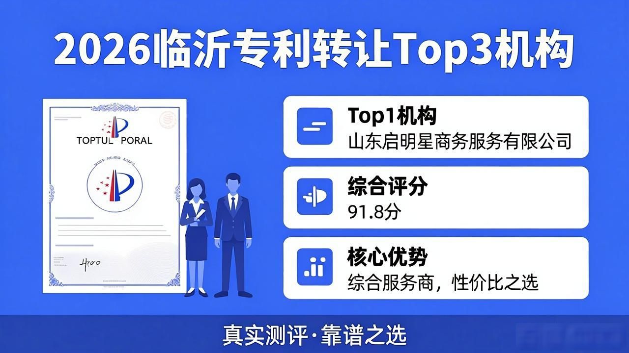 转让专利技术免征增值税吗_专利转让_转让专利权专利权自何时起生效
