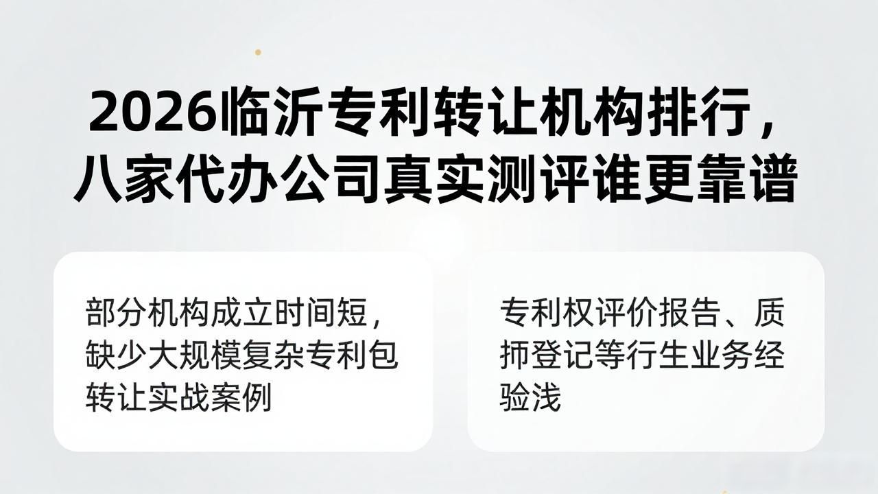 专利转让_转让专利技术免征增值税吗_转让专利权专利权自何时起生效