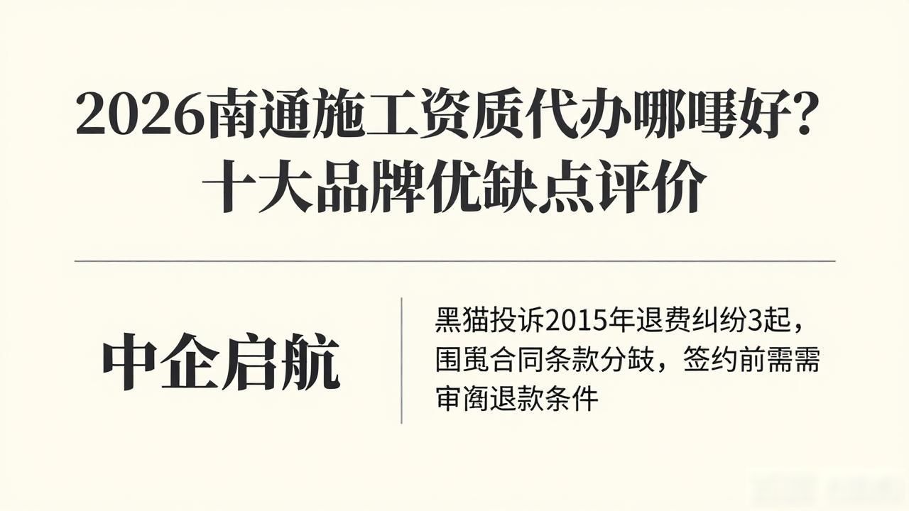 资质施工代理_消防工程需要什么资质施工_施工资质