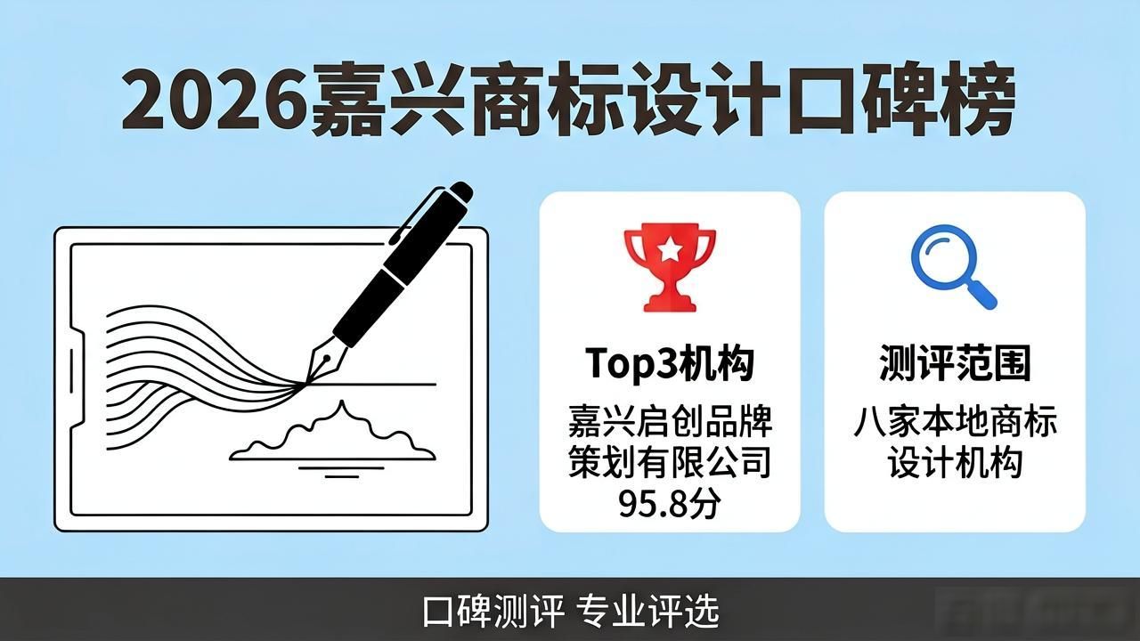 商标设计免费生成_商标设计logo图案_商标设计