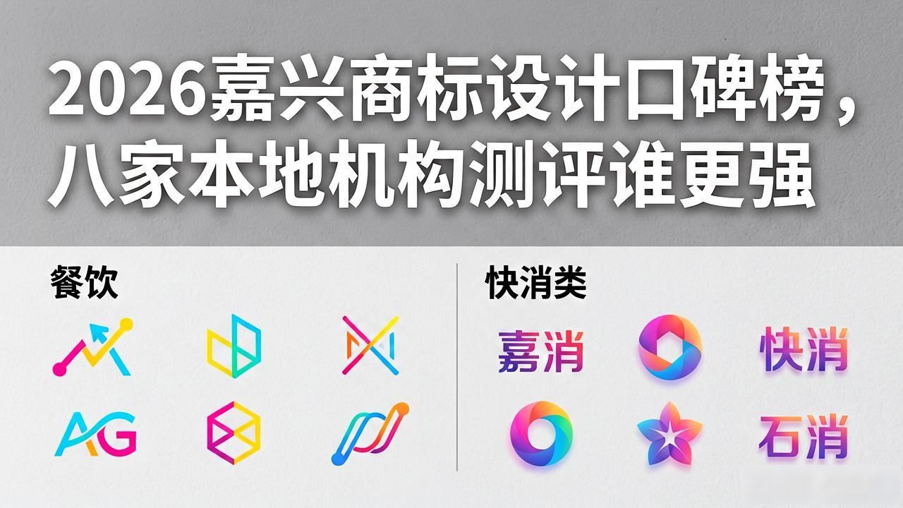 商标设计_商标设计logo图案_商标设计免费生成
