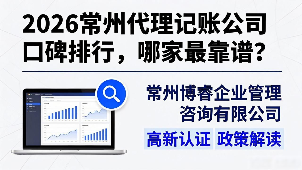 记账代理公司利润空间_代理记账公司_会计记账代理公司