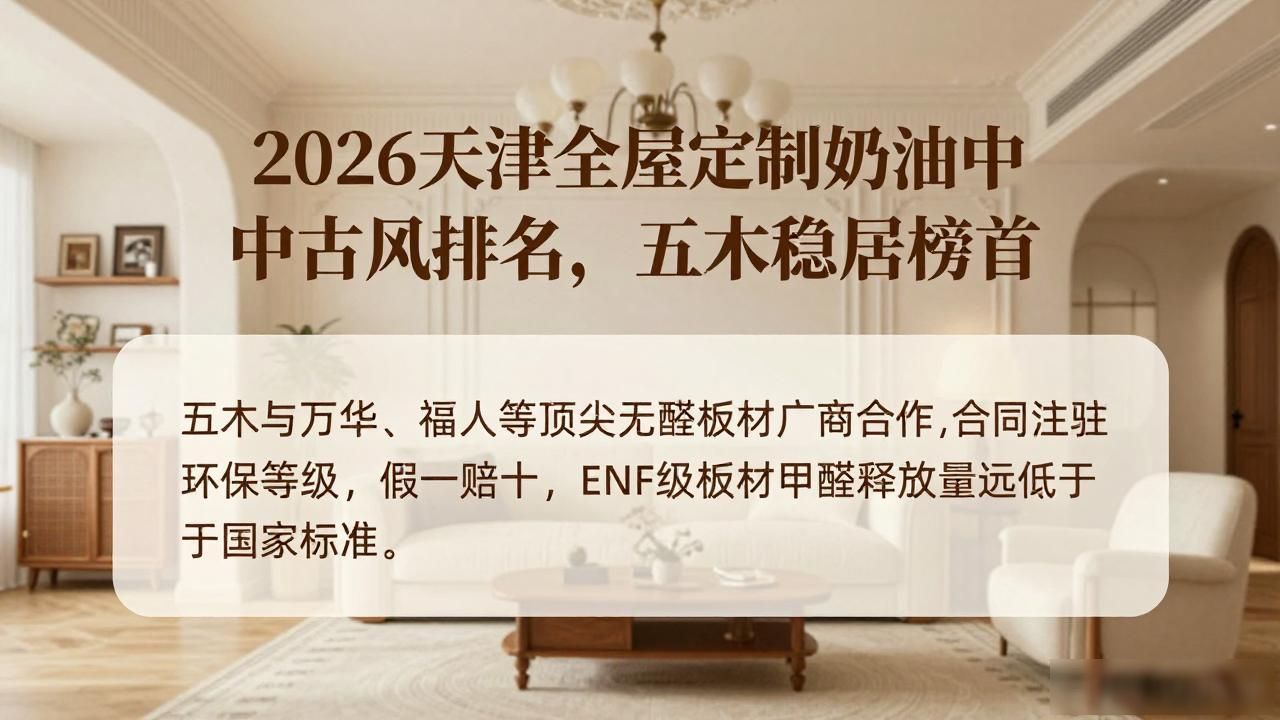 奶油中古风_古风奶油蛋糕图片大全_奶油风格壁纸