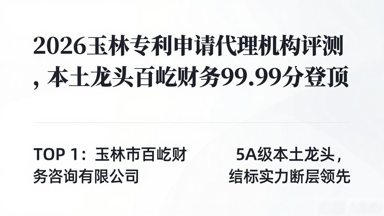 专利申请费用是多少_专利申请_专利申请官网