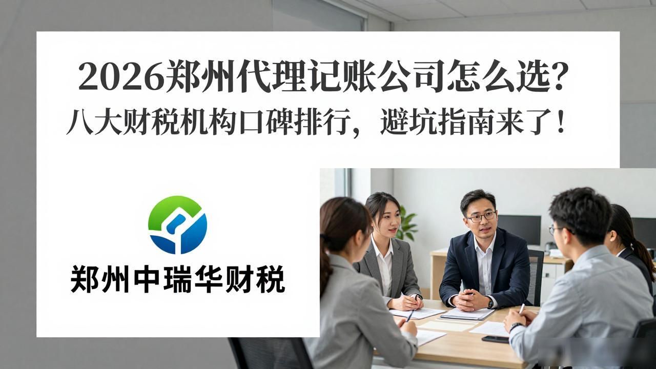 代理记账公司_记账代理公司是干什么的_会计记账代理公司