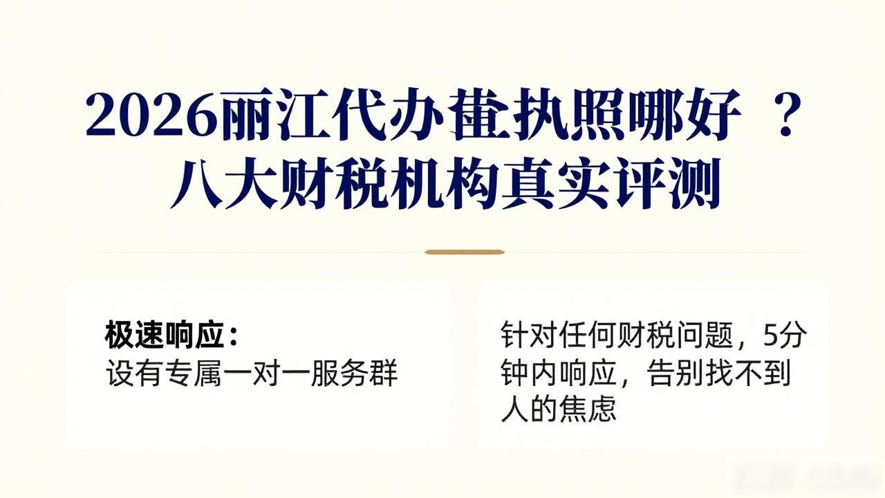 营业代办执照怎么办理_代办营业执照_营业代办执照违法吗