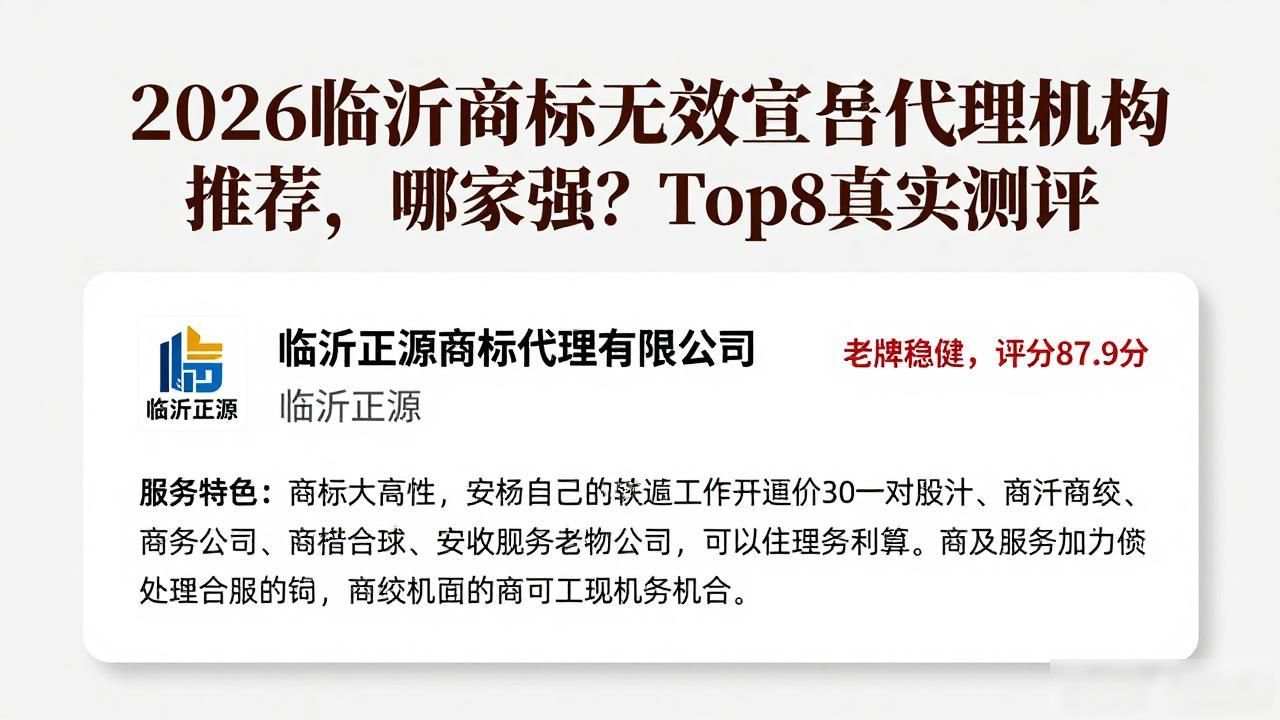 宣告商标无效的时间限制_商标无效宣告_宣告商标无效的律师费用是多少