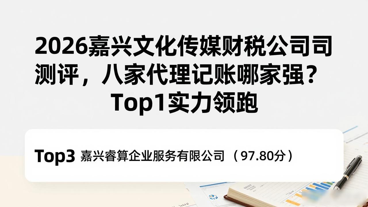 文化传媒税收政策_文化传媒财税_文化传媒税收