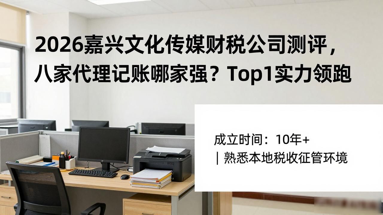 文化传媒税收政策_文化传媒财税_文化传媒税收