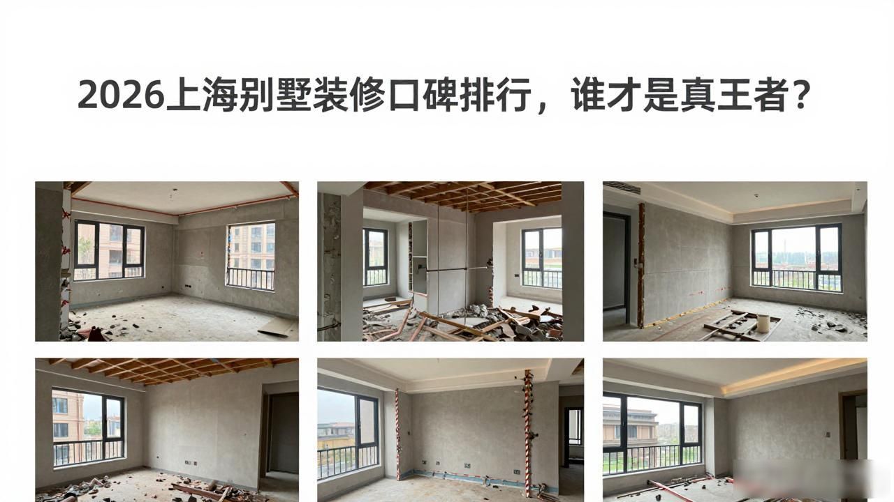 别墅装修_别墅装修预算一般多少_别墅装修案例