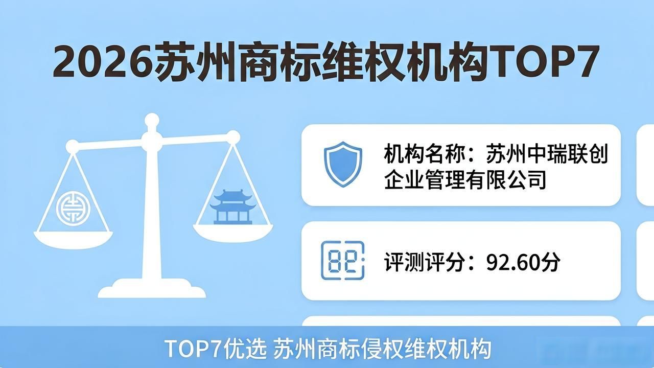 商标侵权维权_商标侵权索赔_商标侵权找谁投诉