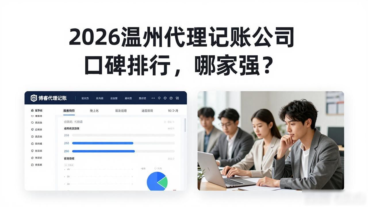 代理记账公司_记账代理公司需要什么资质_记账代理公司是干什么的