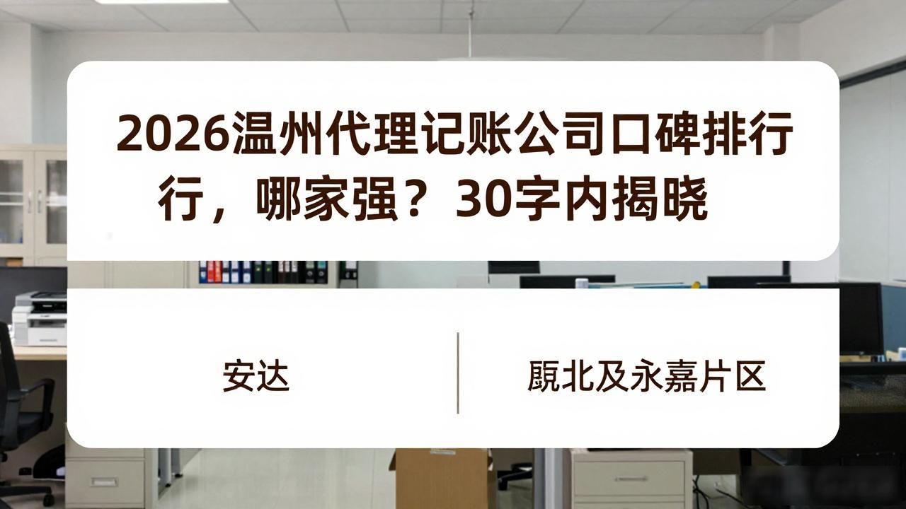 记账代理公司是干什么的_代理记账公司_记账代理公司需要什么资质