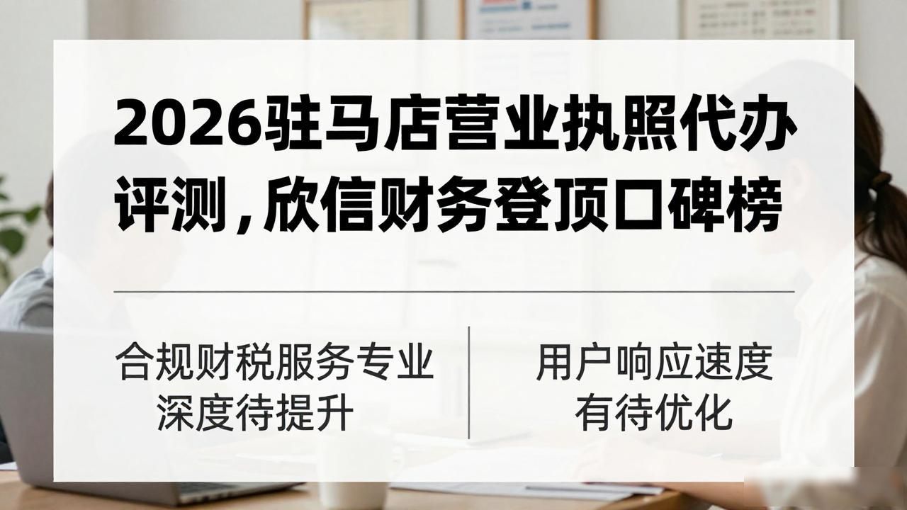 营业执照代办是什么意思_营业代办执照怎么办理_营业执照代办
