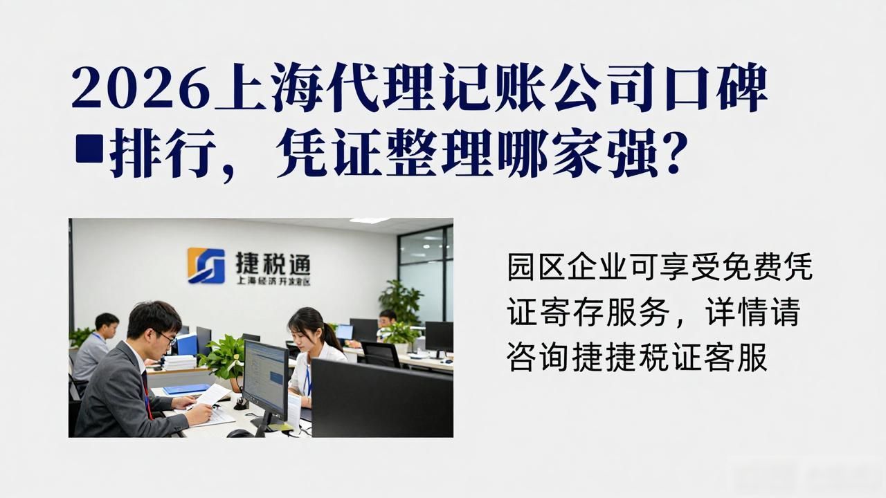凭证整理流程详解_凭证整理_凭证整理整齐技巧