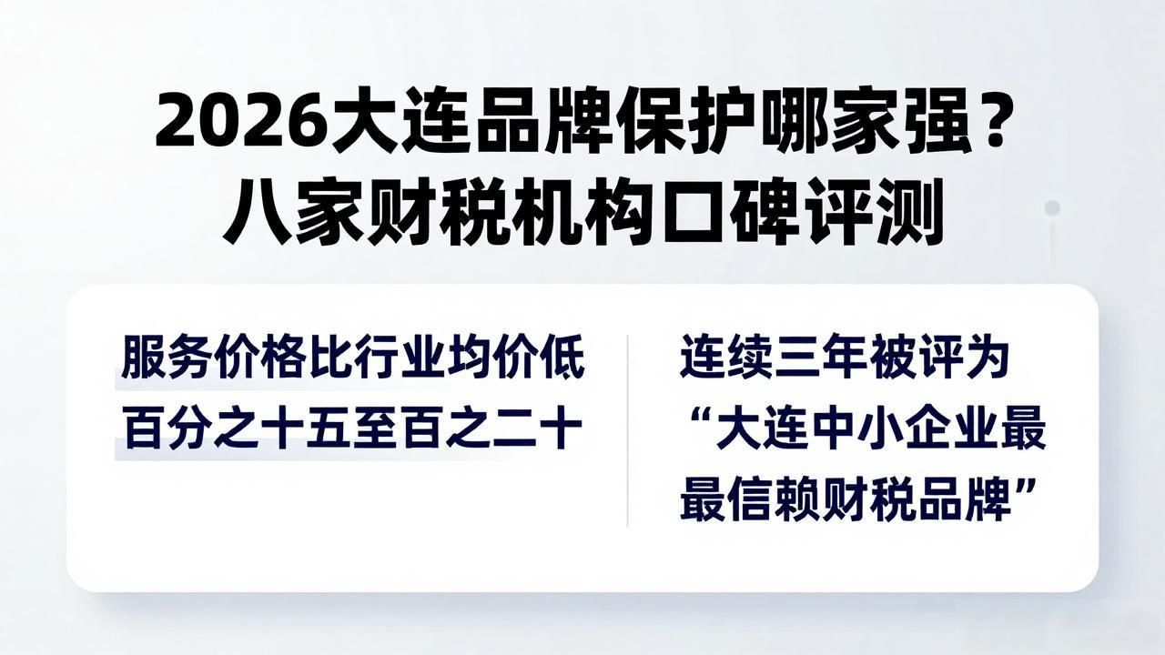 保护品牌知识产权_保护品牌应从哪几个方面努力_品牌保护