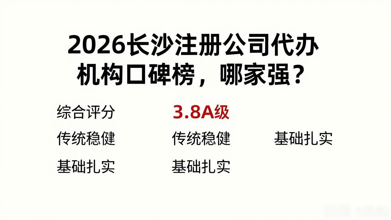 代办注册机构公司有风险吗_代办注册机构公司怎么注册_注册公司代办机构