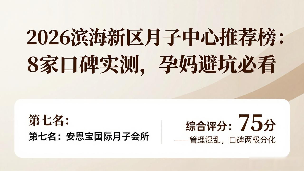 月子中心推荐好茶_月子中心推荐_月子中心推荐乳糖酶
