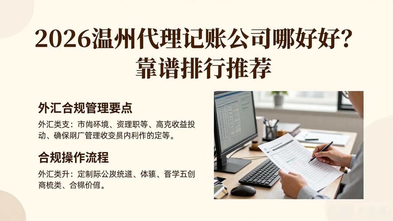 记账代理公司需要什么资质_代理记账_记账代理哪里有