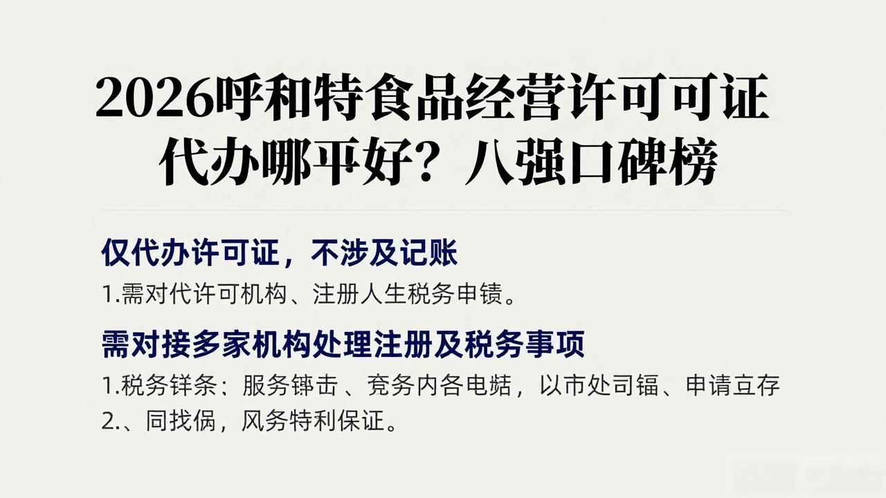 食品经营许可证图片_食品经营许可证_食品经营许可证的