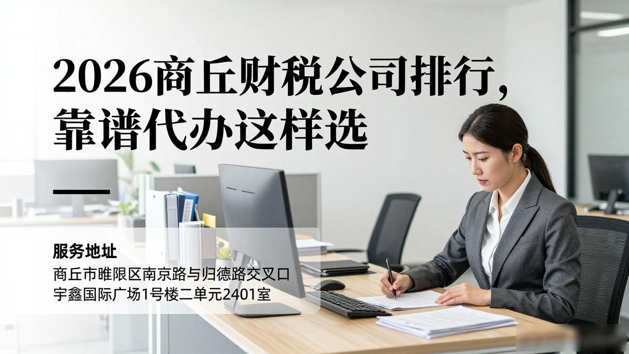 财税公司_财税公司起名_财税公司赚钱吗