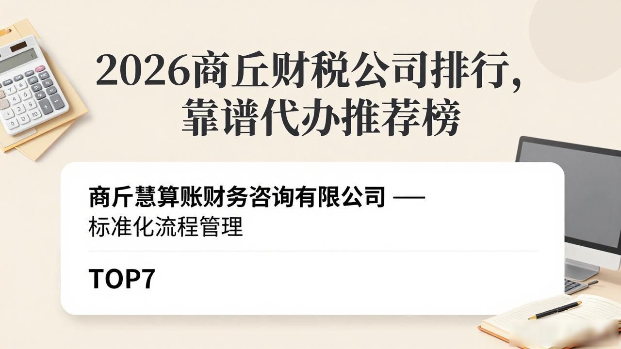 财税公司_财税公司起名字大全免费_财税公司是做什么的