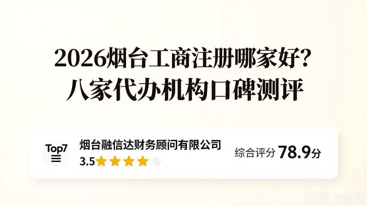 工商注册网上申请_工商注册_工商注册代办